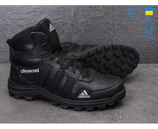 Черевики чоловічі стильні Зима A110 ч.ч. (8 пар р.40-45) "Dan Marest" недорого оптом від прямого постачальника, зображення 4 Черевики чоловічі стильні Зима A110 ч.ч. (8 пар р.40-45) "Dan Marest" недорого оптом від прямого постачальника, зображення 4