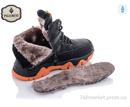 Черевики дитячі зручні Зима D10-3 (8 пар р.36-41) "PALIAMENT" недорого оптом від прямого постачальника, зображення 3 Черевики дитячі зручні Зима D10-3 (8 пар р.36-41) "PALIAMENT" недорого оптом від прямого постачальника, зображення 3