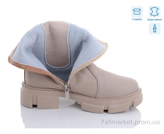 Черевики жіночі стильні Весна/осінь 306 бежевий (6 пар р.36-40) "Mona Lisa" недорого оптом від прямого постачальника, зображення 2