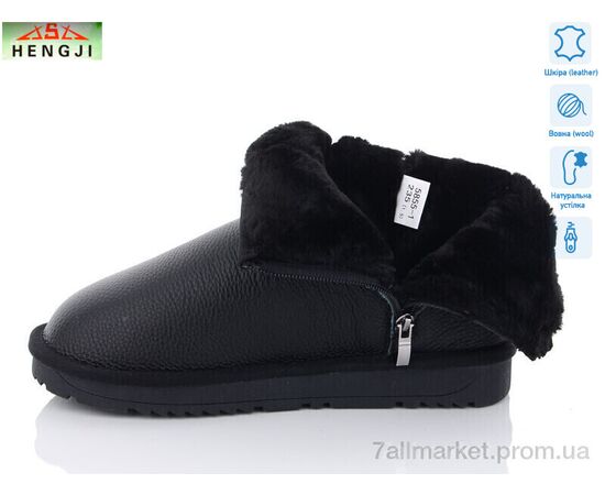 Угги женские утепленные зима 5855-1 (6 пар р.36-41) "HENGJI-ELENA" недорого оптом от прямого поставщика, изображение 2 Фотография Угги женские утепленные зима 5855-1 (6 пар р.36-41) "HENGJI-ELENA" недорого оптом от прямого поставщика, изображение 2
