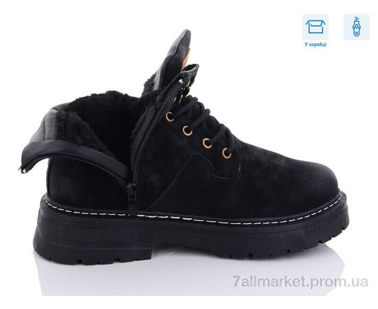 Черевики чоловічі стильні Зима J882-1 (8 пар р.40-45) "Hongquan" недорого оптом від прямого постачальника, зображення 2