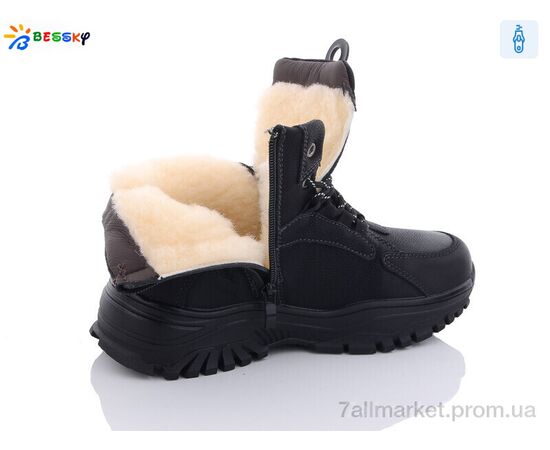 Черевики дитячі зручні Зима BM3132-1D (8 пар р.36-41) "Bessky-Kellaifeng" недорого оптом від прямого постачальника, зображення 2