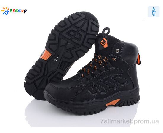 Черевики дитячі зручні Зима BM3132-3D (8 пар р.36-41) "Bessky-Kellaifeng" недорого оптом від прямого постачальника, зображення 2