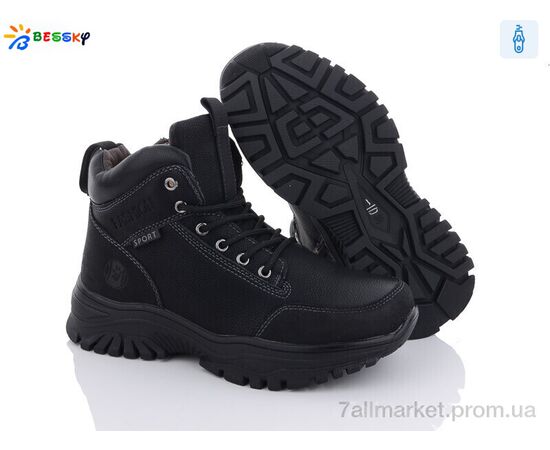 Черевики дитячі зручні Зима BM3133-1D (8 пар р.36-41) "Bessky-Kellaifeng" недорого оптом від прямого постачальника, зображення 2