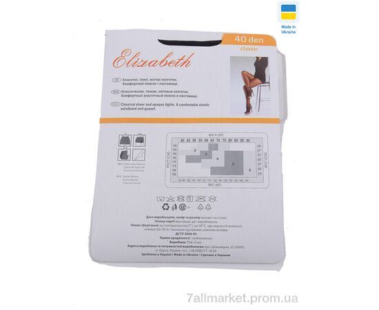 Колготи жіночі Весна/осінь Колготи 40den чорний (5 шт. р.сітка2-6) "OL" недорого оптом від прямого постачальника, зображення 2 Колготи жіночі Весна/осінь Колготи 40den чорний (5 шт. р.сітка2-6) "OL" недорого оптом від прямого постачальника, зображення 2