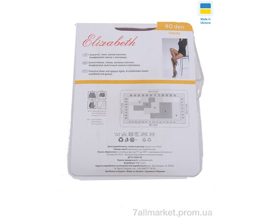 Колготи жіночі Весна/осінь Колготи 40den мокко (5 шт. р.сітка2-6) "OL" недорого оптом від прямого постачальника, зображення 2 Колготи жіночі Весна/осінь Колготи 40den мокко (5 шт. р.сітка2-6) "OL" недорого оптом від прямого постачальника, зображення 2