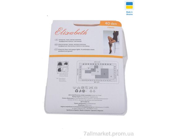 Колготи жіночі Весна/осінь Колготи 40den бежевий (5 шт. р.сітка2-6) "OL" недорого оптом від прямого постачальника, зображення 2 Колготи жіночі Весна/осінь Колготи 40den бежевий (5 шт. р.сітка2-6) "OL" недорого оптом від прямого постачальника, зображення 2