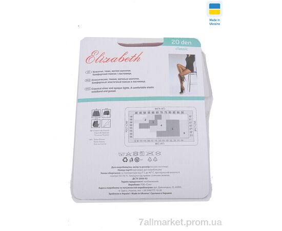 Колготи жіночі Весна/осінь Колготи 20den мокко (5 шт. р.сітка2-6) "OL" недорого оптом від прямого постачальника, зображення 2 Колготи жіночі Весна/осінь Колготи 20den мокко (5 шт. р.сітка2-6) "OL" недорого оптом від прямого постачальника, зображення 2