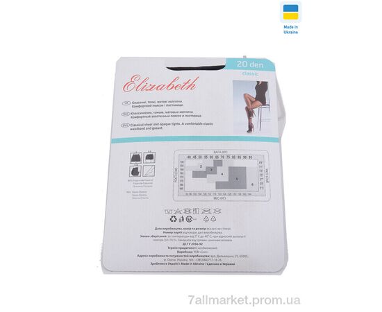 Колготи жіночі Весна/осінь Колготи 20den чорний (5 шт. р.сітка2-6) "OL" недорого оптом від прямого постачальника, зображення 2 Колготи жіночі Весна/осінь Колготи 20den чорний (5 шт. р.сітка2-6) "OL" недорого оптом від прямого постачальника, зображення 2