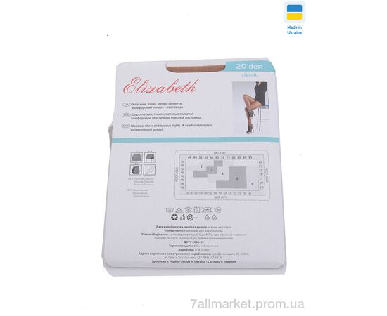 Колготи жіночі Весна/осінь Колготи 20den бежевий (5 шт. р.сітка2-6) "OL" недорого оптом від прямого постачальника, зображення 2 Колготи жіночі Весна/осінь Колготи 20den бежевий (5 шт. р.сітка2-6) "OL" недорого оптом від прямого постачальника, зображення 2