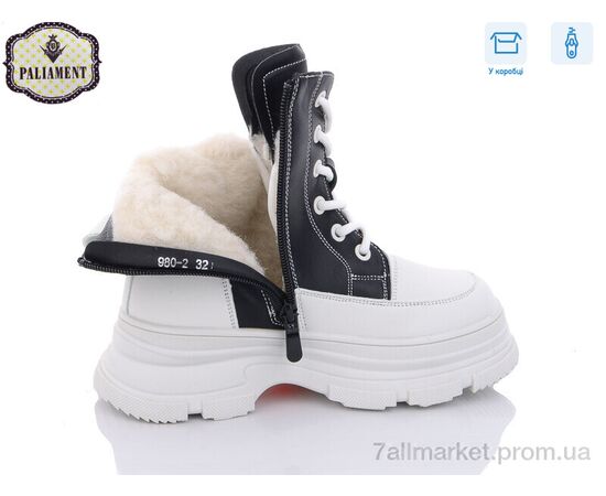 Черевики дитячі зручні Зима 980-2 (8 пар р.32-37) "PALIAMENT" недорого оптом від прямого постачальника, зображення 2