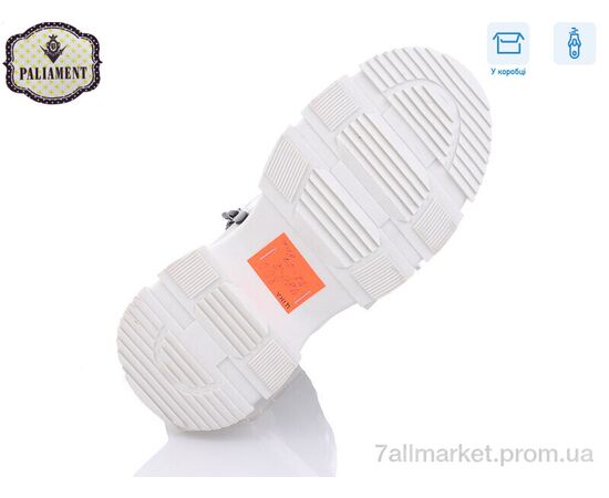 Черевики дитячі зручні Зима 980-2 (8 пар р.32-37) "PALIAMENT" недорого оптом від прямого постачальника, зображення 3