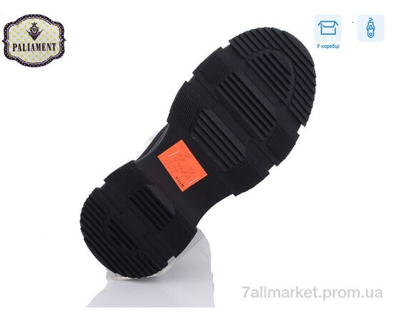 Черевики дитячі зручні Зима 984-3 (8 пар р.32-37) "PALIAMENT" недорого оптом від прямого постачальника, зображення 2