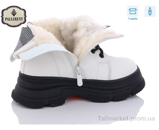 Черевики дитячі зручні Зима 984-3 (8 пар р.32-37) "PALIAMENT" недорого оптом від прямого постачальника, зображення 3
