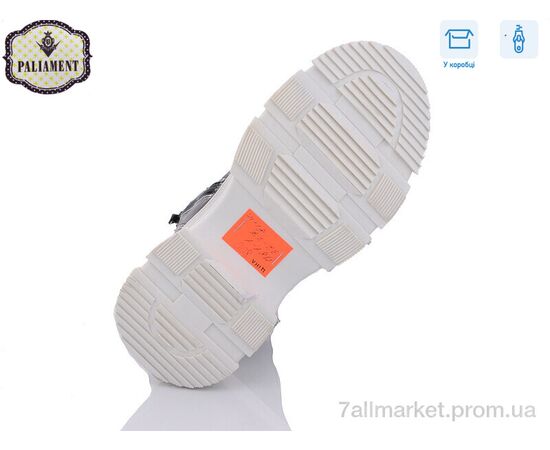 Черевики дитячі зручні Зима 981-1 (8 пар р.32-37) "PALIAMENT" недорого оптом від прямого постачальника, зображення 2 Черевики дитячі зручні Зима 981-1 (8 пар р.32-37) "PALIAMENT" недорого оптом від прямого постачальника, зображення 2