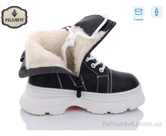 Черевики дитячі зручні Зима 981-1 (8 пар р.32-37) "PALIAMENT" недорого оптом від прямого постачальника, зображення 3 Черевики дитячі зручні Зима 981-1 (8 пар р.32-37) "PALIAMENT" недорого оптом від прямого постачальника, зображення 3