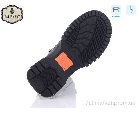 Черевики дитячі зручні Зима 1012-1 (8 пар р.32-37) "PALIAMENT" недорого оптом від прямого постачальника, зображення 2 Черевики дитячі зручні Зима 1012-1 (8 пар р.32-37) "PALIAMENT" недорого оптом від прямого постачальника, зображення 2
