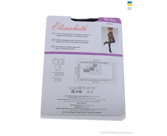 Колготы женские Весна/осень Колготи 40den Bikini nero (5 шт. р.сетка 2-4) "OL" недорого оптом от прямого поставщика, изображение 2 Фотография Колготы женские Весна/осень Колготи 40den Bikini nero (5 шт. р.сетка 2-4) "OL" недорого оптом от прямого поставщика, изображение 2