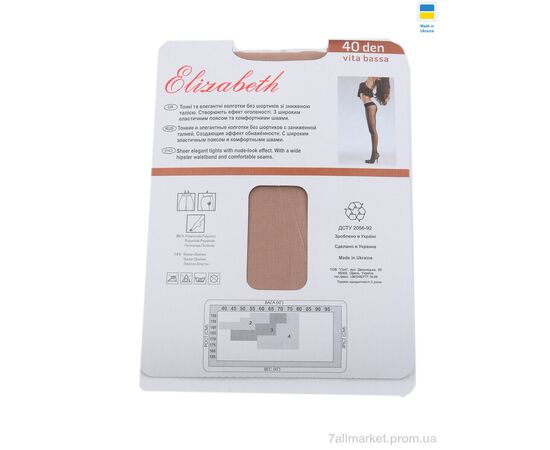 Колготи жіночі Весна/осінь Колготи 40den Vita bassa vizon (5 шт. р.сітка2-4) "OL" недорого оптом від прямого постачальника, зображення 2 Колготи жіночі Весна/осінь Колготи 40den Vita bassa vizon (5 шт. р.сітка2-4) "OL" недорого оптом від прямого постачальника, зображення 2