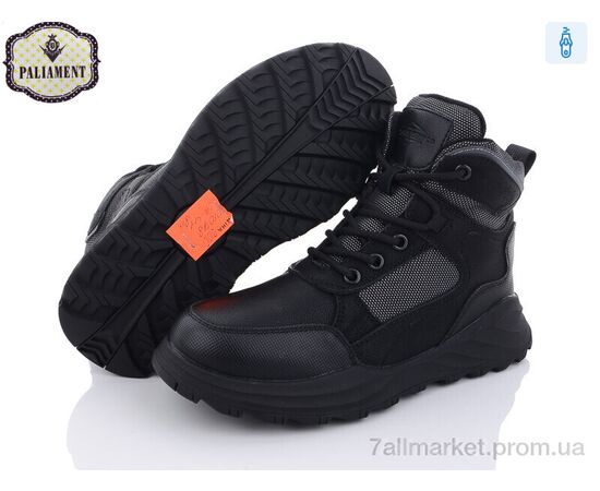 Черевики дитячі зручні Зима D1078 (8 пар р.36-41) "PALIAMENT" недорого оптом від прямого постачальника, зображення 2 Черевики дитячі зручні Зима D1078 (8 пар р.36-41) "PALIAMENT" недорого оптом від прямого постачальника, зображення 2