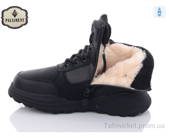 Черевики дитячі зручні Зима D1078 (8 пар р.36-41) "PALIAMENT" недорого оптом від прямого постачальника, зображення 3 Черевики дитячі зручні Зима D1078 (8 пар р.36-41) "PALIAMENT" недорого оптом від прямого постачальника, зображення 3