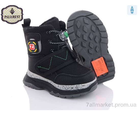 Черевики дитячі зручні Зима 8805-2A (8 пар р.22-27) "PALIAMENT" недорого оптом від прямого постачальника, зображення 2 Черевики дитячі зручні Зима 8805-2A (8 пар р.22-27) "PALIAMENT" недорого оптом від прямого постачальника, зображення 2
