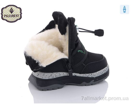 Черевики дитячі зручні Зима 8805-2A (8 пар р.22-27) "PALIAMENT" недорого оптом від прямого постачальника, зображення 3 Черевики дитячі зручні Зима 8805-2A (8 пар р.22-27) "PALIAMENT" недорого оптом від прямого постачальника, зображення 3