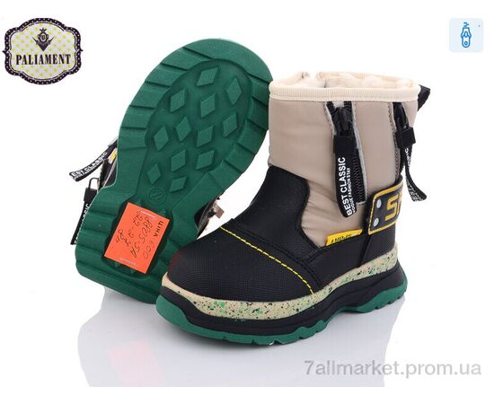Черевики дитячі зручні Зима 8805-5A (8 пар р.22-27) "PALIAMENT" недорого оптом від прямого постачальника, зображення 2 Черевики дитячі зручні Зима 8805-5A (8 пар р.22-27) "PALIAMENT" недорого оптом від прямого постачальника, зображення 2