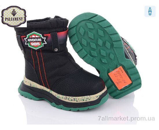 Черевики дитячі зручні Зима 8805-6A (8 пар р.22-27) "PALIAMENT" недорого оптом від прямого постачальника, зображення 2 Черевики дитячі зручні Зима 8805-6A (8 пар р.22-27) "PALIAMENT" недорого оптом від прямого постачальника, зображення 2