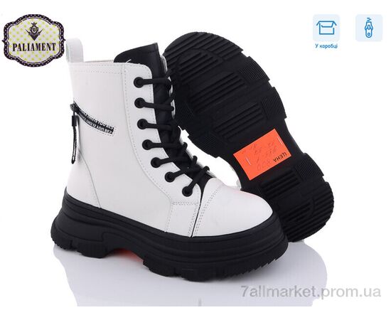 Черевики дитячі зручні Зима 985-1 (8 пар р.32-37) "PALIAMENT" недорого оптом від прямого постачальника, зображення 2 Черевики дитячі зручні Зима 985-1 (8 пар р.32-37) "PALIAMENT" недорого оптом від прямого постачальника, зображення 2
