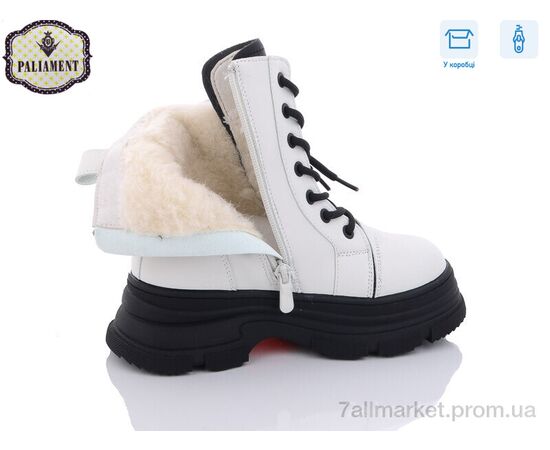 Черевики дитячі зручні Зима 985-1 (8 пар р.32-37) "PALIAMENT" недорого оптом від прямого постачальника, зображення 3 Черевики дитячі зручні Зима 985-1 (8 пар р.32-37) "PALIAMENT" недорого оптом від прямого постачальника, зображення 3