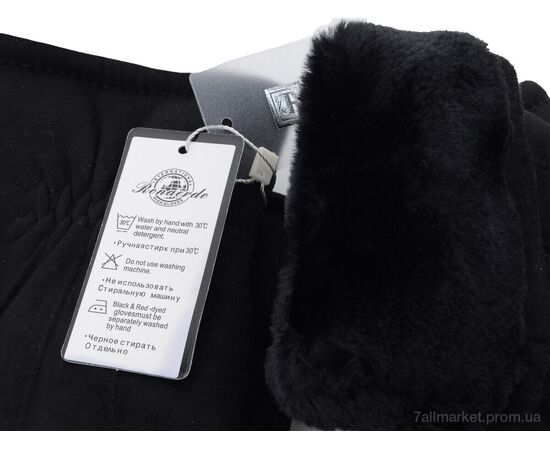 Перчатки мужские Зима RC2 black (10 шт. р.сетка 11-13) "KUINH" недорого оптом от прямого поставщика, изображение 2 Фотография Перчатки мужские Зима RC2 black (10 шт. р.сетка 11-13) "KUINH" недорого оптом от прямого поставщика, изображение 2