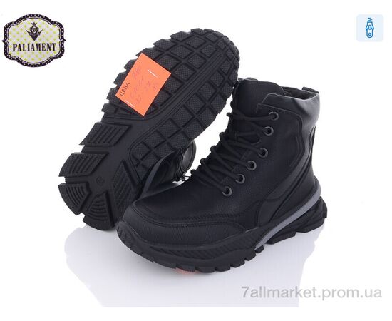 Черевики дитячі зручні Зима C1061 (8 пар р.32-37) "PALIAMENT" недорого оптом від прямого постачальника, зображення 2 Черевики дитячі зручні Зима C1061 (8 пар р.32-37) "PALIAMENT" недорого оптом від прямого постачальника, зображення 2