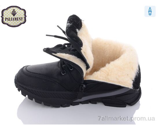Черевики дитячі зручні Зима C1061 (8 пар р.32-37) "PALIAMENT" недорого оптом від прямого постачальника, зображення 3 Черевики дитячі зручні Зима C1061 (8 пар р.32-37) "PALIAMENT" недорого оптом від прямого постачальника, зображення 3