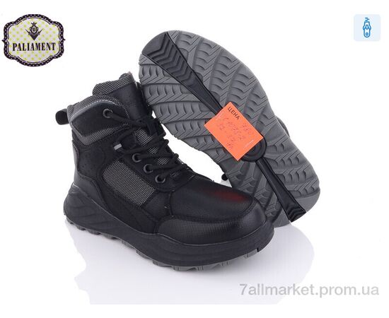 Черевики дитячі зручні Зима C1078-2 (8 пар р.32-37) "PALIAMENT" недорого оптом від прямого постачальника, зображення 2 Черевики дитячі зручні Зима C1078-2 (8 пар р.32-37) "PALIAMENT" недорого оптом від прямого постачальника, зображення 2