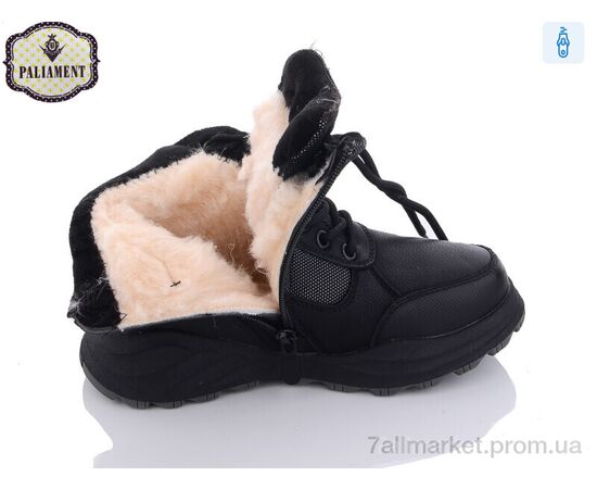Черевики дитячі зручні Зима C1078-2 (8 пар р.32-37) "PALIAMENT" недорого оптом від прямого постачальника, зображення 3 Черевики дитячі зручні Зима C1078-2 (8 пар р.32-37) "PALIAMENT" недорого оптом від прямого постачальника, зображення 3