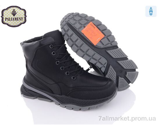 Черевики дитячі зручні Зима D1061-2 (8 пар р.36-41) "PALIAMENT" недорого оптом від прямого постачальника, зображення 2 Черевики дитячі зручні Зима D1061-2 (8 пар р.36-41) "PALIAMENT" недорого оптом від прямого постачальника, зображення 2