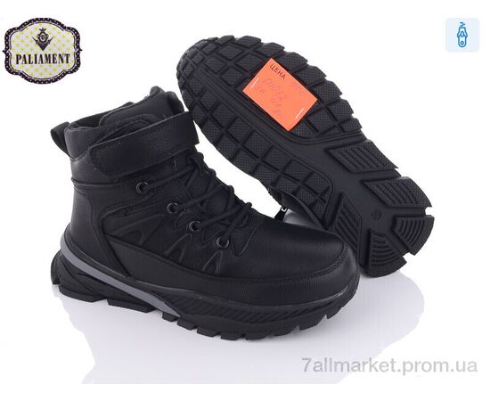 Черевики дитячі зручні Зима D1062 (8 пар р.36-41) "PALIAMENT" недорого оптом від прямого постачальника, зображення 2 Черевики дитячі зручні Зима D1062 (8 пар р.36-41) "PALIAMENT" недорого оптом від прямого постачальника, зображення 2