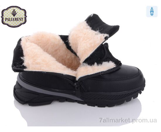 Черевики дитячі зручні Зима D1062 (8 пар р.36-41) "PALIAMENT" недорого оптом від прямого постачальника, зображення 3 Черевики дитячі зручні Зима D1062 (8 пар р.36-41) "PALIAMENT" недорого оптом від прямого постачальника, зображення 3