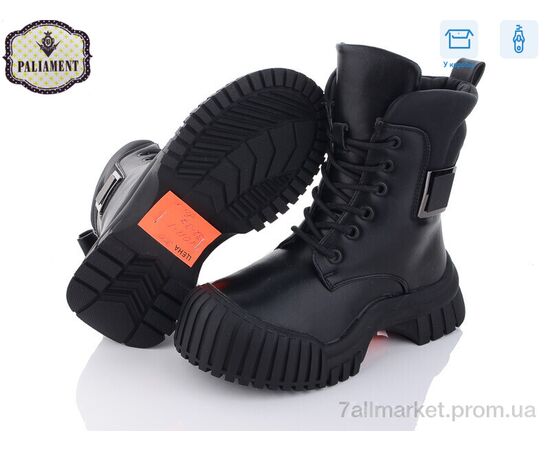 Фотография Ботинки детские удобные зима 1011-1 (8 пар р.32-37) "PALIAMENT" недорого оптом от прямого поставщика, изображение 2