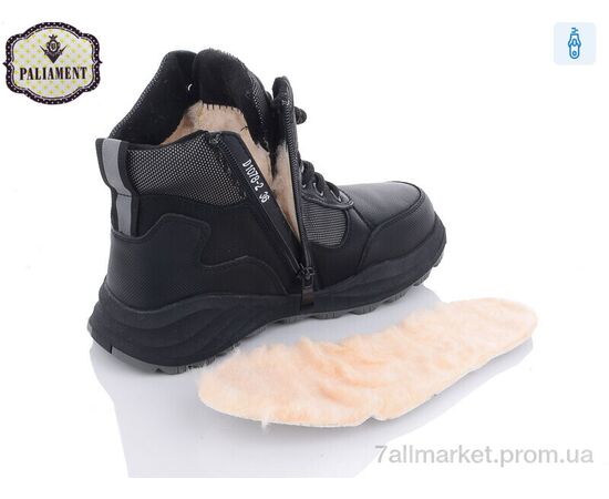 Черевики дитячі зручні Зима D1078-2 (8 пар р.36-41) "PALIAMENT" недорого оптом від прямого постачальника, зображення 2 Черевики дитячі зручні Зима D1078-2 (8 пар р.36-41) "PALIAMENT" недорого оптом від прямого постачальника, зображення 2