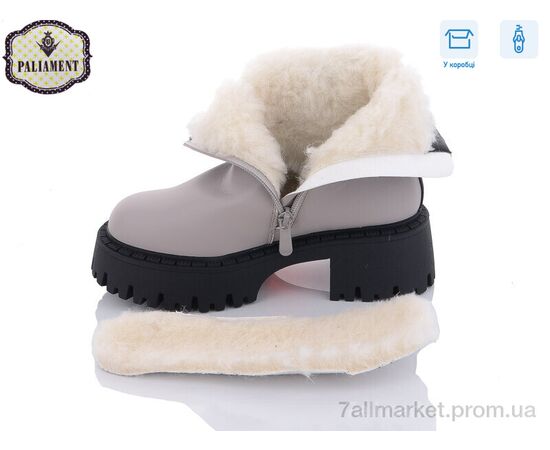 Черевики дитячі зручні Зима 791-5 (8 пар р.32-37) "PALIAMENT" недорого оптом від прямого постачальника, зображення 2 Черевики дитячі зручні Зима 791-5 (8 пар р.32-37) "PALIAMENT" недорого оптом від прямого постачальника, зображення 2