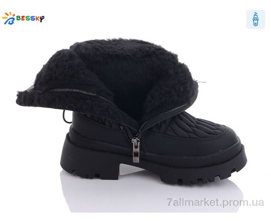 Фотография Ботинки детские удобные зима BM3212-1C (8 пар р.32-37) "Bessky-Kellaifeng" недорого оптом от прямого поставщика, изображение 2
