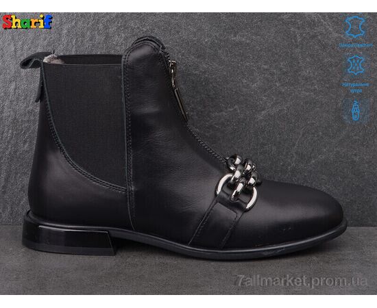 Черевики жіночі стильні Зима H913012 (4 пар р.36-40) "Sharif" недорого оптом від прямого постачальника, зображення 2 Черевики жіночі стильні Зима H913012 (4 пар р.36-40) "Sharif" недорого оптом від прямого постачальника, зображення 2