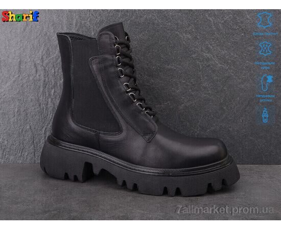 Черевики жіночі стильні Зима H91805465 ч.к-т(36,39) (2 пар р.36-39) "Sharif" недорого оптом від прямого постачальника, зображення 2 Черевики жіночі стильні Зима H91805465 ч.к-т(36,39) (2 пар р.36-39) "Sharif" недорого оптом від прямого постачальника, зображення 2