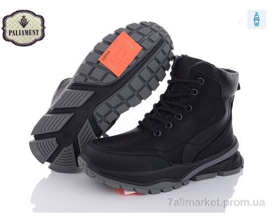 Черевики дитячі зручні Зима C1061-2 (8 пар р.32-37) "PALIAMENT" недорого оптом від прямого постачальника, зображення 2 Черевики дитячі зручні Зима C1061-2 (8 пар р.32-37) "PALIAMENT" недорого оптом від прямого постачальника, зображення 2