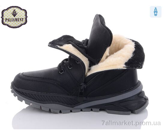 Черевики дитячі зручні Зима C1061-2 (8 пар р.32-37) "PALIAMENT" недорого оптом від прямого постачальника, зображення 3 Черевики дитячі зручні Зима C1061-2 (8 пар р.32-37) "PALIAMENT" недорого оптом від прямого постачальника, зображення 3