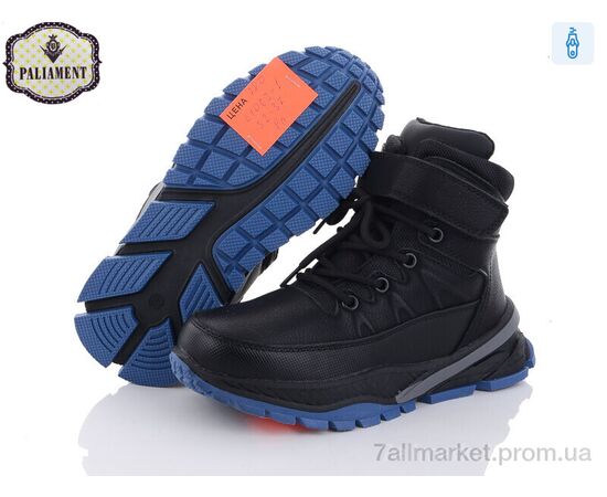 Черевики дитячі зручні Зима C1062-7 (8 пар р.32-37) "PALIAMENT" недорого оптом від прямого постачальника, зображення 2