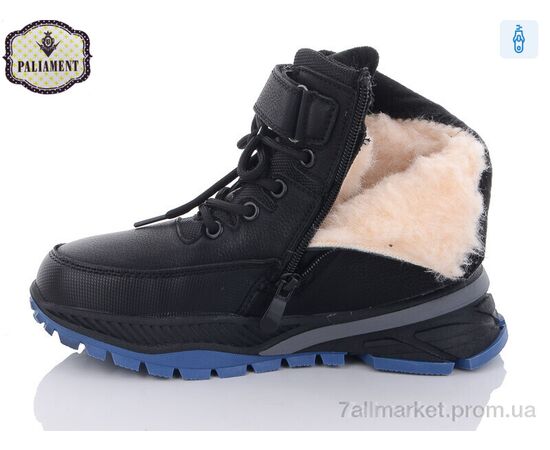 Черевики дитячі зручні Зима C1062-7 (8 пар р.32-37) "PALIAMENT" недорого оптом від прямого постачальника, зображення 3