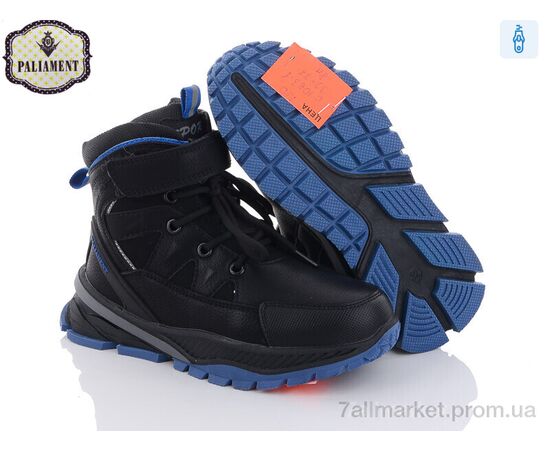 Черевики дитячі зручні Зима C1063-1 (8 пар р.32-37) "PALIAMENT" недорого оптом від прямого постачальника, зображення 2 Черевики дитячі зручні Зима C1063-1 (8 пар р.32-37) "PALIAMENT" недорого оптом від прямого постачальника, зображення 2